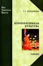 Персикова Тамара Николаевна