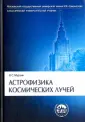 Мурзин Владимир Сергеевич