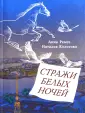 Колотова Наталья Анатольевна