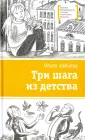 Зайцева Ольга Вячеславовна