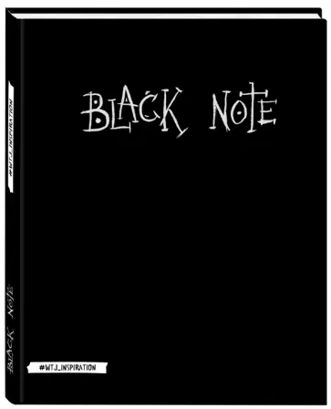 Black Note. Альбом для рисования на черной бумаге обложка книги