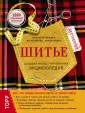 Розер Карин