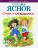 Миниатюра 1