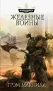 Миниатюра 1