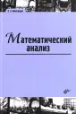 Виноградов Олег Леонидович