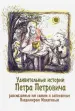 Миниатюра 1