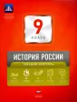 Лозбенёв Игорь Николаевич