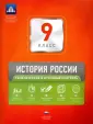 Лозбенёв Игорь Николаевич