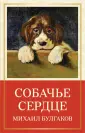 Тандер 100 главных книг (обложка)