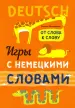 Миниатюра 1