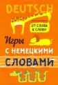 Емельяненко Надежда Алексеевна