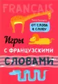 Хисматулина Наталья Владимировна