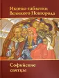 Вздорнов Г. И.