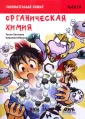 Хасэгава Тосио