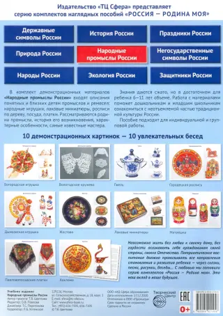 Проекты Краевой грантовой программы Партнерство год