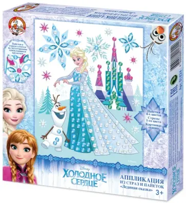 Дисней "Холодное сердце. Ледяная сказка" (1824) обложка книги