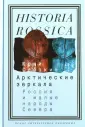 Слезкин Юрий