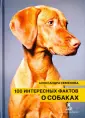 Семенова Александра