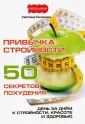 Пилюгина Светлана