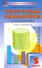 Рурукин Александр Николаевич