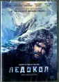 Хомерики Николай