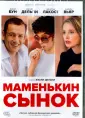 Дельпи Жюли