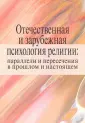 Дамте Давид Соломонович
