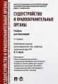 Орлов Юрий Кузьмич