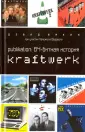 Бакли Девид