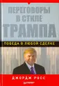 Практика менеджмента