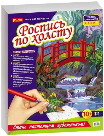 Мостик в саду (15129029Р) Мостик в саду (15129029Р) обложка книги