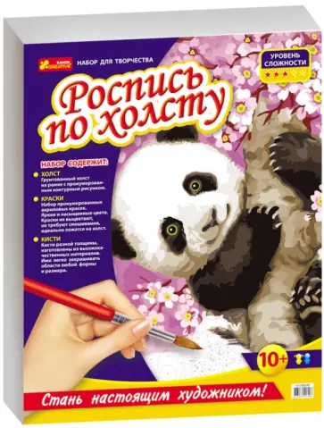 Панда (15129033Р) обложка книги