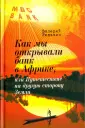Редькин Валерий Владимирович