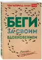 Подарочные издания. Психология