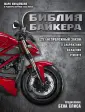 Линдеманн Марк