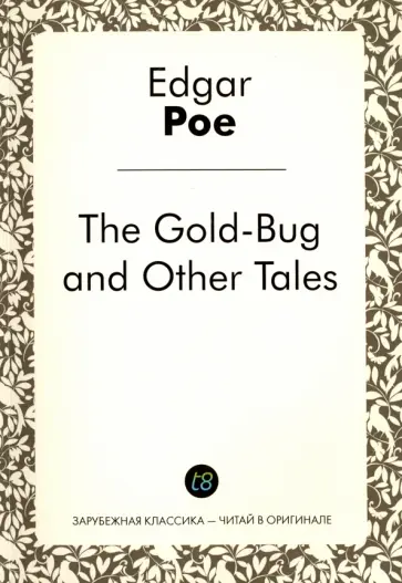Edgar Poe - The Gold-Bug and Other Tales обложка книги