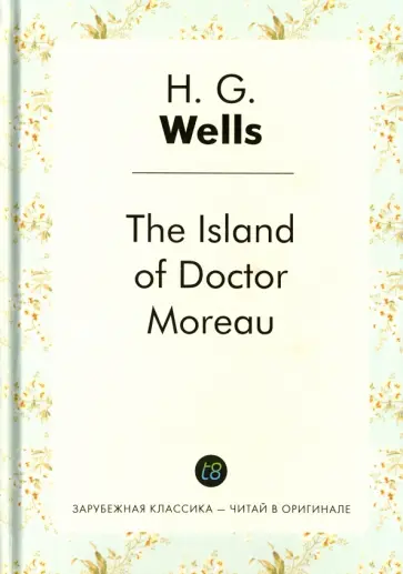 Herbert Wells - The Island of Doctor Moreau обложка книги