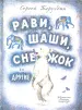 Миниатюра 1