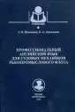 Гришкина Елена Андреевна