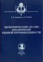 Асонкова Анна Владимировна