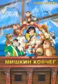 Нуллер Алекс