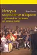 Миниатюра 1