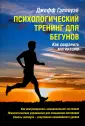 Шэллоуэй Джефф