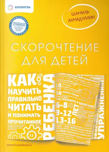 ребёнок не хочет учить буквы | Консультация: | Образовательная социальная сеть