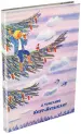Миниатюра 2