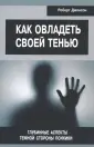 Джонсон Роберт Алекс