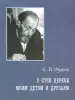 Миниатюра 1