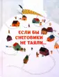 Шоджаи Сейед Али