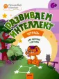 Шмелева Оксана Алексеевна