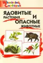 Сергеева Мария Николаевна